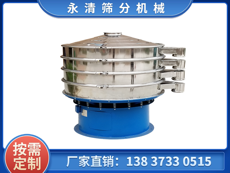XZS系列規范不銹鋼型旋振篩